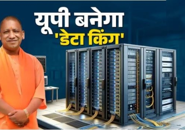 Uttar Pradesh on its way to becoming a digital superpower