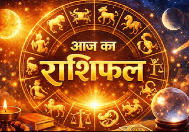 Horoscope Today 17 May 2026