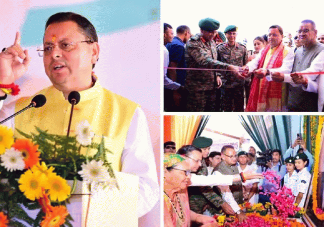 CM Dhami Inaugurates CSD Canteen