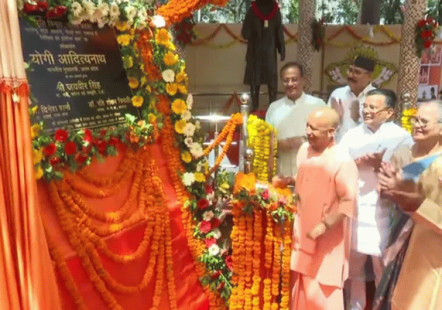 CM Yogi Speaks at the Bharatendu Natya Akademi