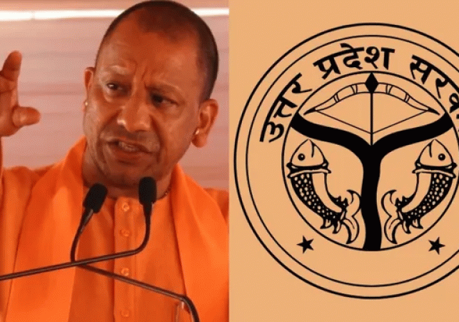 cm-yogi-government-1773139238330_v