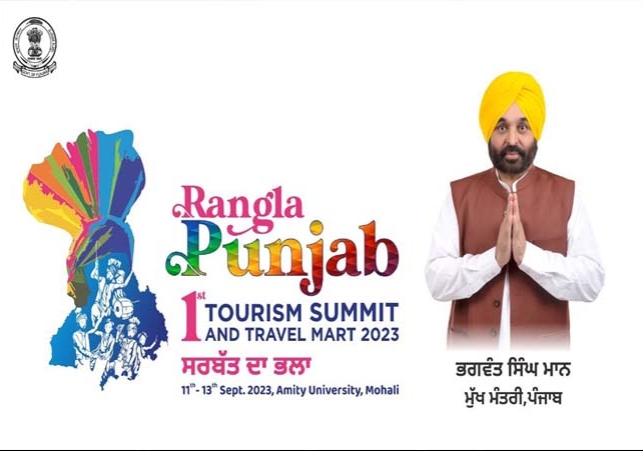 Punjab Tourism Summit and Travel Mart Starts From Today 