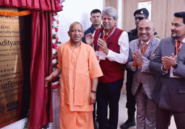 CM Yogi said