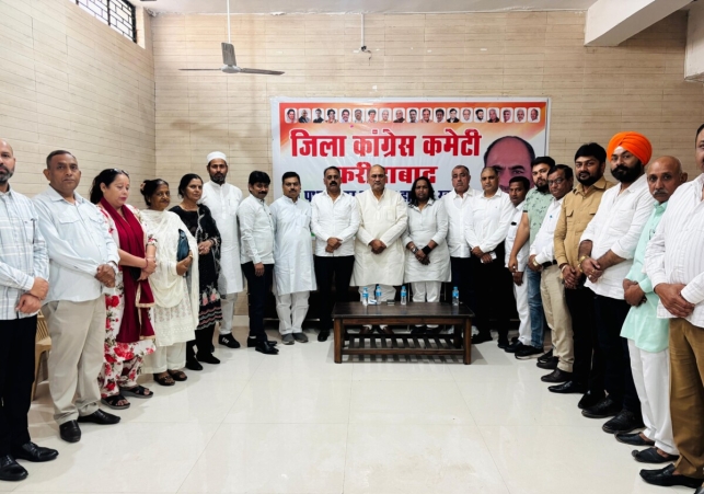 District Congress Committee's Monthly Meeting Concluded