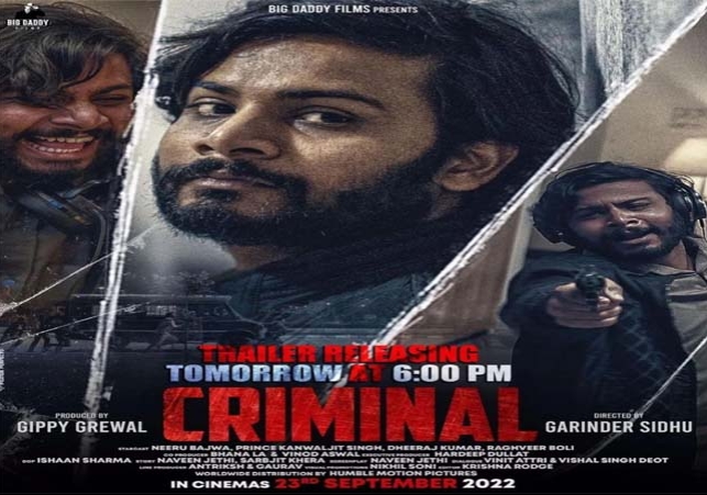 Criminal New Movie Release