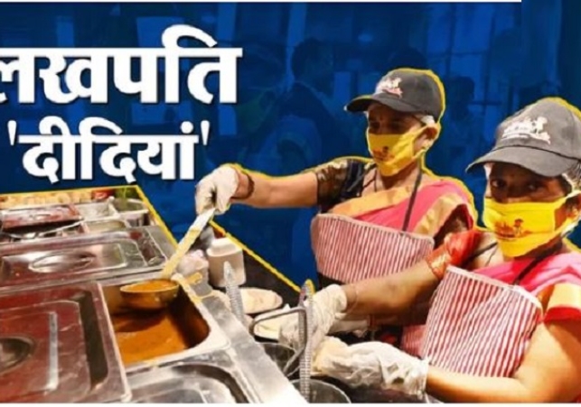 Yogi government