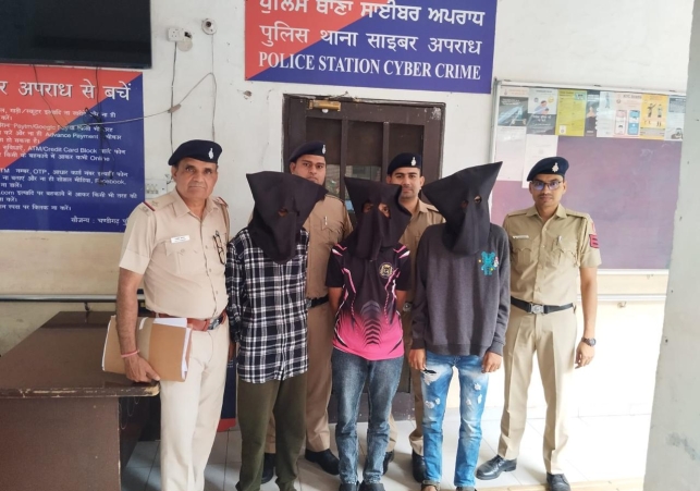 Cyber Police Station Arrested 3 Smart Accused