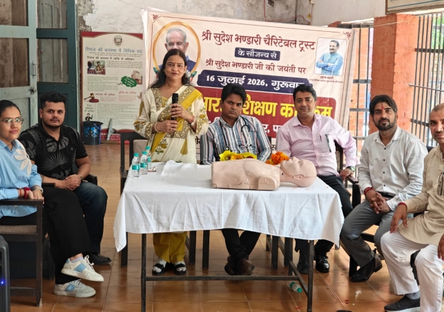 CPR training organized on the Occasion of Sudesh Bhandari Jayanti