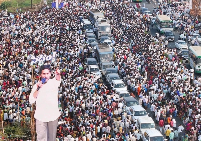 CM YS Jagan's road show