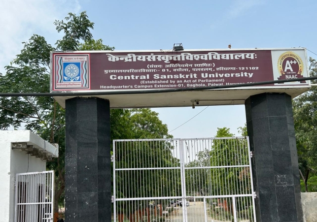 Haryana Sanskrit Vidyapeeth