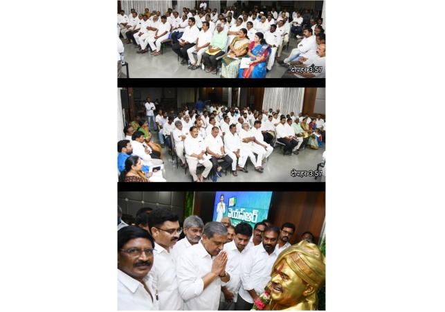 Call to unite backward classes against the deceit of the alliance