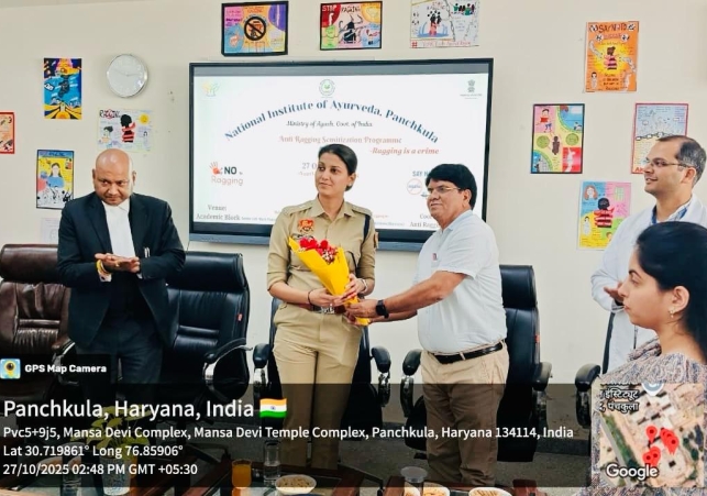 National Institute of Ayurveda