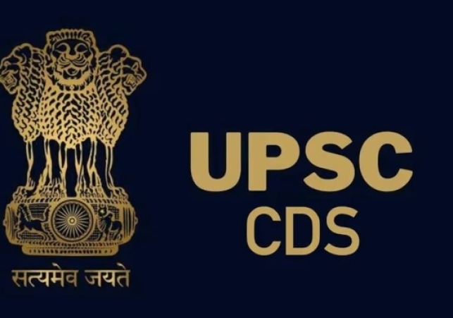 UPSC CDS-2 की आवेदन प्रक्रिया शुरू