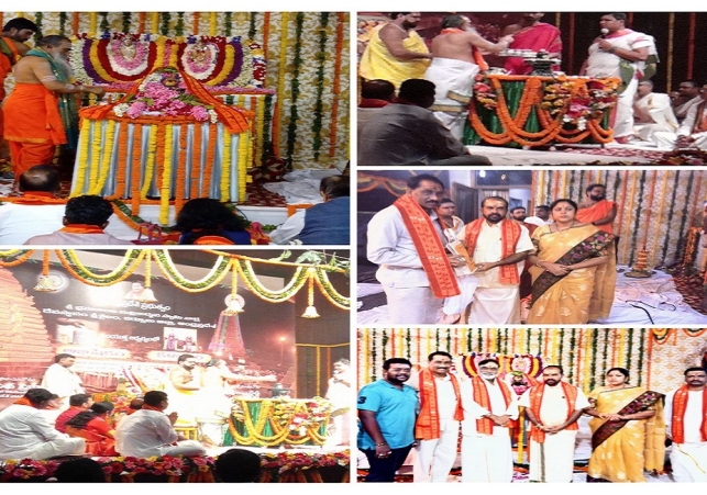 The two-day Srisailam Rudrabhishek