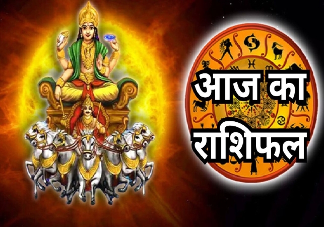 Horoscope Today 08 June 2025