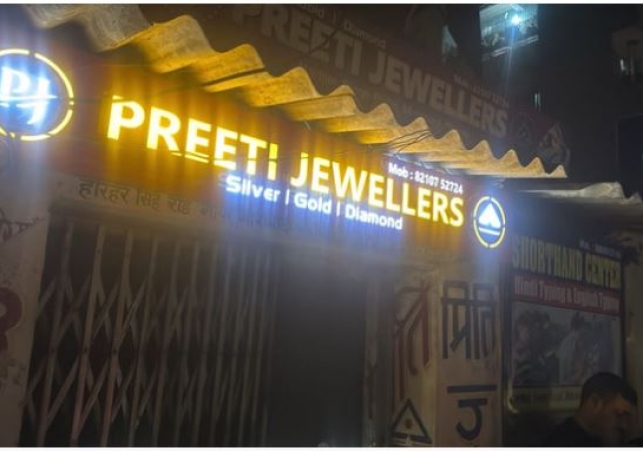 Jewelry Shop Robbery in Ranchi