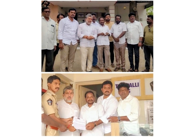 A complaint has been filed against Andhra Jyothi