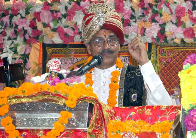 Listen to Shrimad Bhagwat Katha