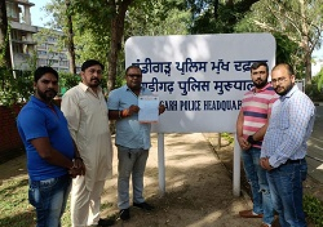 विश्व हिंदू परिषद चंडीगढ़ ने हिंदू भावनाओं को आहत करने बालों के खिलाफ एसएसपी चण्डीगढ़ को दी शिकायत