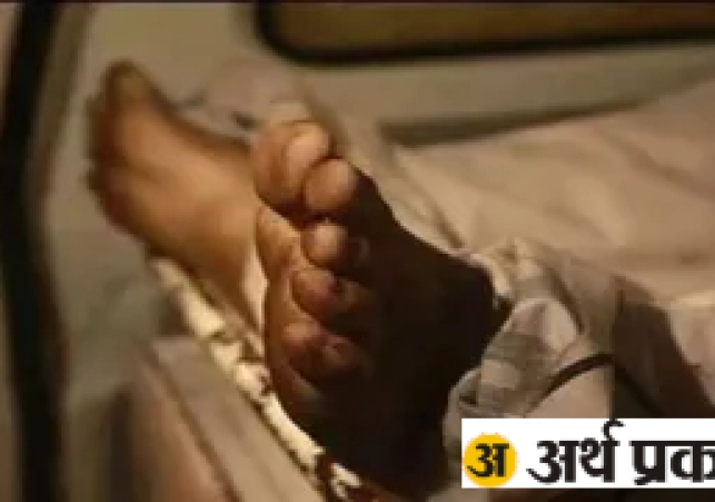 Tragic Accident in Lucknow BKT