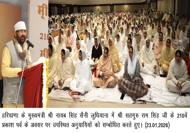 Chief Minister Nayab Singh Saini Paid Tribute