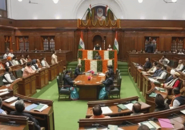 Special Session of Delhi Assembly