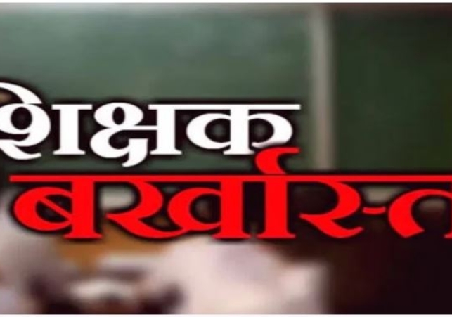 Services of five teachers employed