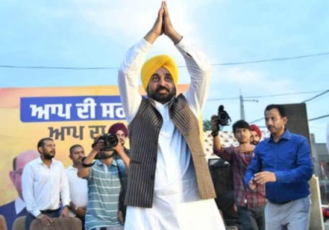 CM Bhagwant Mann Shukrana Yatra