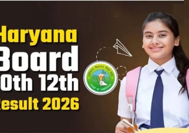 Haryana Board Class 12 Results on May 14