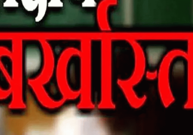 Uttar Pradesh Minority Welfare