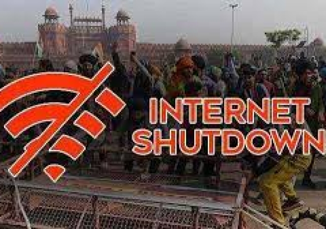 हरियाणा सरकार ने इस ज़िले में इंटरनेट सेवाओं को किया बंद