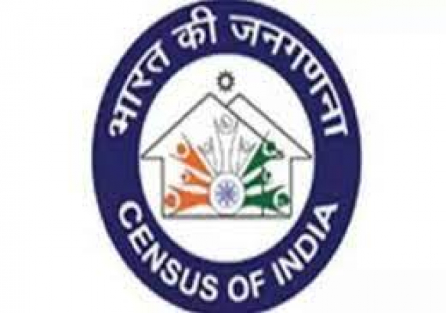 इस बार जिले में डिजिटल जनगणना