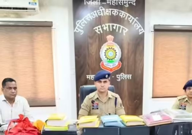Major Scam in Chhattisgarh