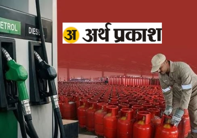 Relief-filled news regarding petrol