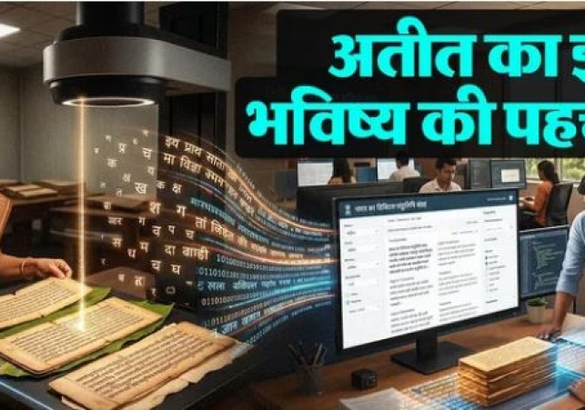 Gopathy Centers to Open in Every Village in Uttar Prades