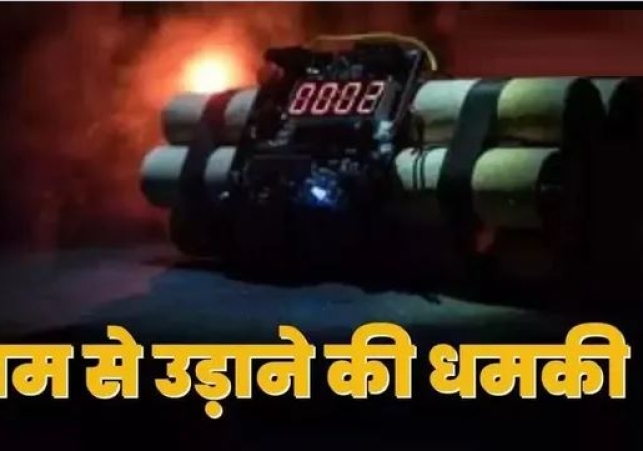 Nainital High Court Receives Another Bomb Threat