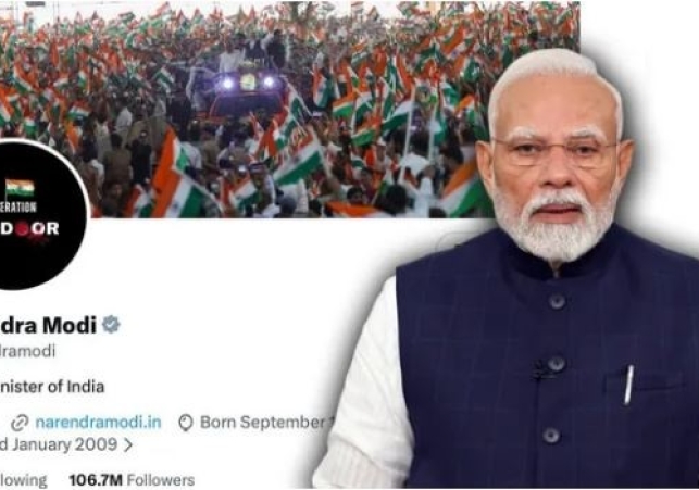 PM Modi changed his profile picture