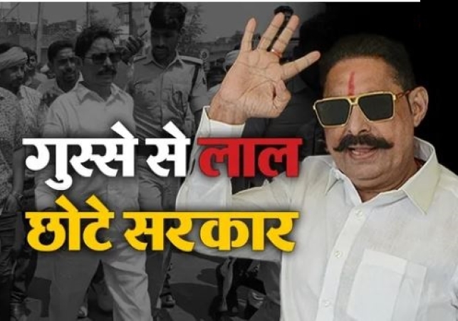 Anant Singh Sharp Counter-attack on the Gopalganj Case