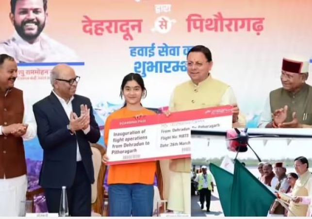 Dehradun-Pithoragarh Air Service Launched in Uttarakhand