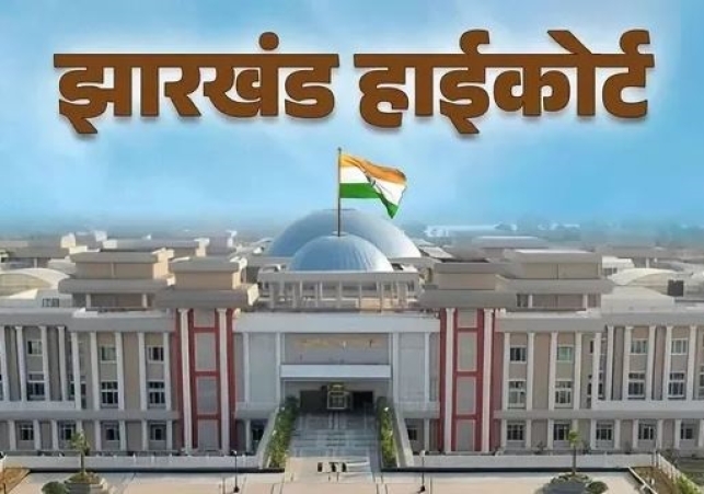 Jharkhand High Court Strict Directive