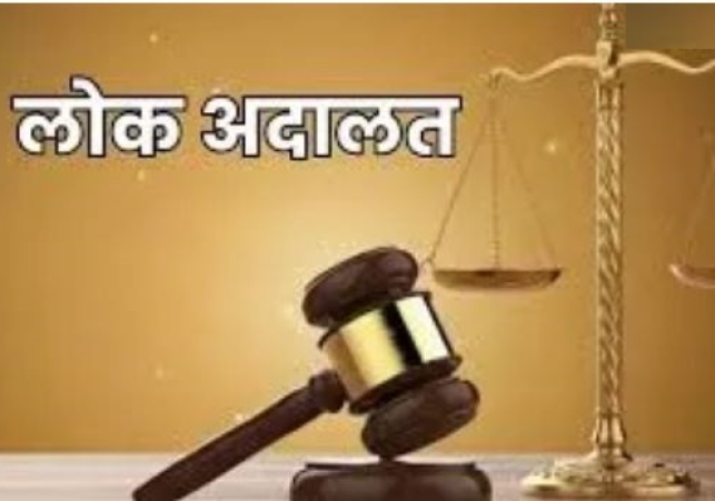 A grand National Lok Adalat to be organised in Uttar Pradesh on March 14