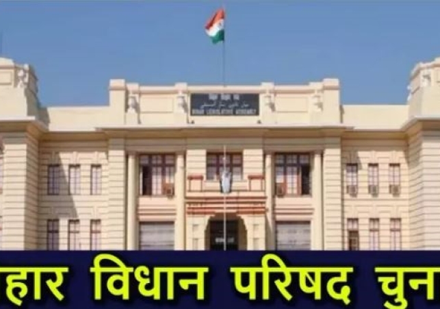 Crisis Looms Over Grand Alliance in Bihar