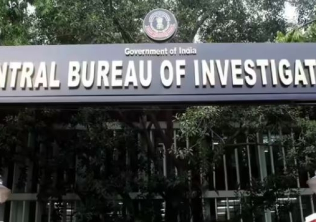 Uttarakhand Gramin Bank Scam