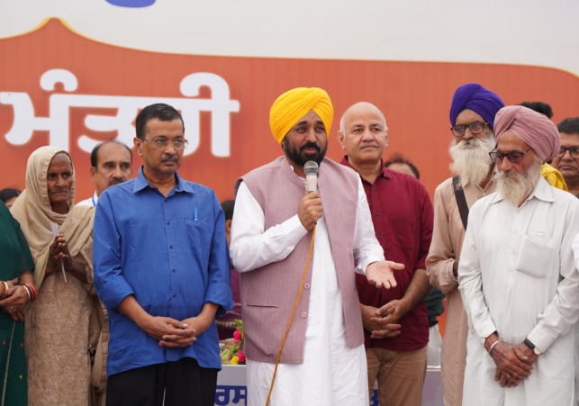 Chief Minister's Pilgrimage Scheme