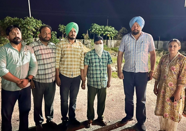 Security Guard Arrested by Vigilance Bureau