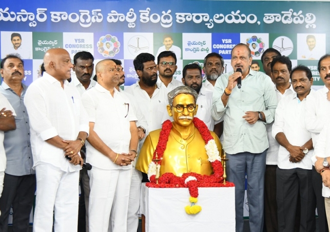 Chandrababu insulted Dalits by cancelling 54,000 Residential