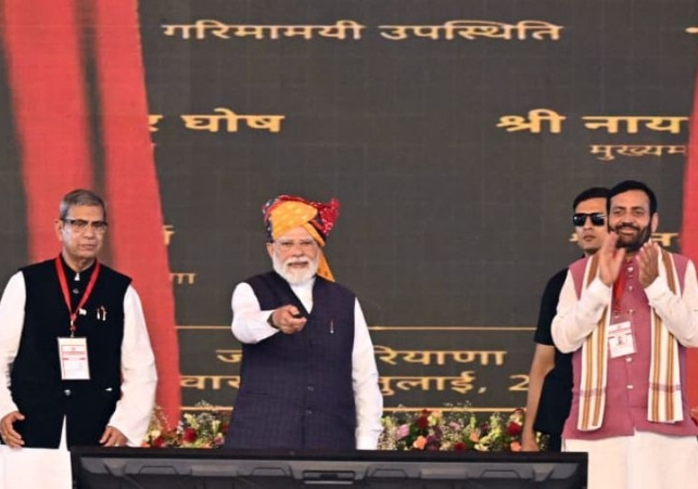 Amrit Bharat Scheme