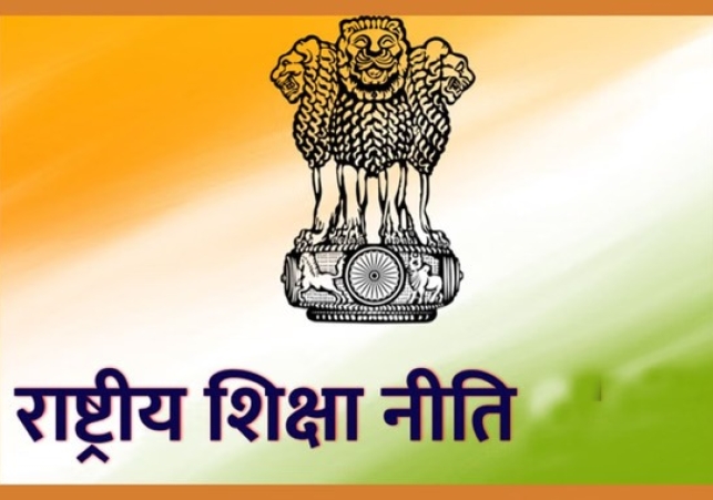 4-Year Undergraduate Degree Implemented in Himachal