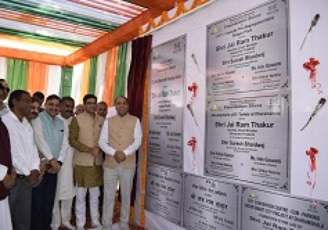 मुख्यमंत्री ने धर्मशाला में 63.37 करोड़ रुपये की विभिन्न विकासात्मक परियोजनाओं के लोकार्पण एवं शिलान्यास किए