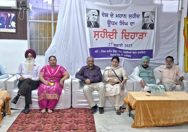 Tribute to martyr Udham Singh